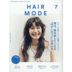 HAIR MODE （ヘアモード） 2022年 07月号 [雑誌]