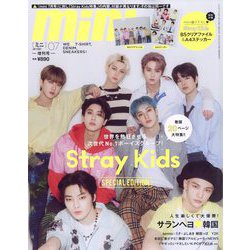 増刊mini （ミニ） 2022年 07月号 [雑誌]