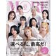 MORE （モア） 2022年 07月号 [雑誌]