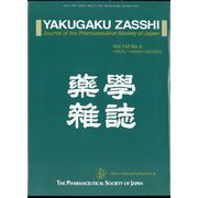 薬学雑誌 2022年 06月号 [雑誌]