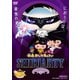映画おしりたんてい シリアーティ [DVD]