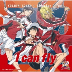 YOSHIKI EZAKI × Bleecker Chrome／I can fly