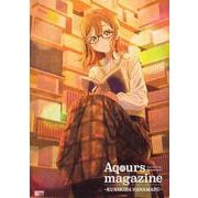 LoveLive!Sunshine!! Aqours magazine ～KUNIKIDA HANAMARU～ [ムックその他]