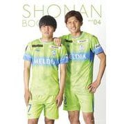 SHONAN BOOK ISSUE 04 [単行本]