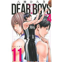 ヨドバシ Com Dear Boys Act4 11 講談社コミックス月刊マガジン コミック 通販 全品無料配達