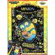 スクラッチアートセレクション MINION－ミニオンズ フィーバー [単行本]