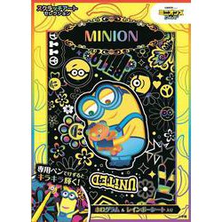 スクラッチアートセレクション MINION－ミニオンズ フィーバー [単行本]