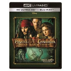 パイレーツ・オブ・カリビアン/デッドマンズ・チェスト [UltraHD Blu-ray]