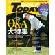 GOLF TODAY (ゴルフトゥデイ) 2022年 07月号 [雑誌]