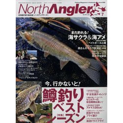 NorthAngler's (ノースアングラーズ) 2022年 07月号 [雑誌]