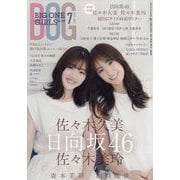 BIG ONE GIRLS 2022年 07月号 [雑誌]