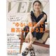 VERY (ヴェリィ) 2022年 07月号 [雑誌]