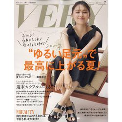 VERY (ヴェリィ) 2022年 07月号 [雑誌]