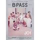 BACKSTAGE PASS (バックステージ・パス) 2022年 07月号 [雑誌]