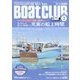 Boat CLUB (ボートクラブ) 2022年 07月号 [雑誌]