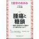 医学のあゆみ 2022年 5/28号 [雑誌]