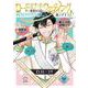 ロード・オブ・ザ・ウェディング～勇者の婚活～(1)(MeDu COMICS－MeDu COMICS) [コミック]