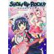 ＳＨＯＷ　ＢＹ　ＲＯＣＫ！！　（２）<2>(角川コミックス・エース) [コミック]