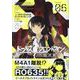 ドールズフロントライン 人形之歌 (6)<6>(REXコミックス) [コミック]