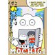 このゲイとは付き合いたくない！！！（3） [コミック]