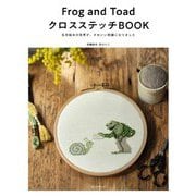 Frog and ToadクロスステッチBOOK―名作絵本の世界が、かわいい刺繍になりました [単行本]