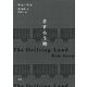 さすらう地(韓国文学セレクション) [単行本]