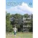 保育ナビ<８月号> [単行本]