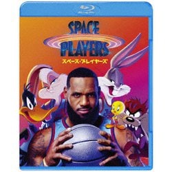 スペース・プレイヤーズ [Blu-ray Disc]