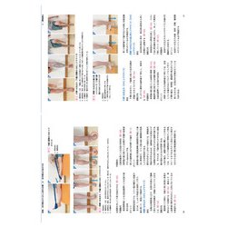 ヨドバシ.com - 実践 足の保存療法―手術の前にすべきこと [単行本 