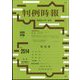 判例時報 2022年 6/1号 [雑誌]