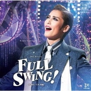 ジャズ・オマージュ FULL SWING! (宝塚歌劇 月組公演・実況)