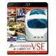 ありがとう小田急ロマンスカー50000形VSE 白いロマンスカー17年の軌跡 (ビコム鉄道スペシャルBD) [Blu-ray Disc]