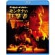 モンタナの目撃者 [Blu-ray Disc]