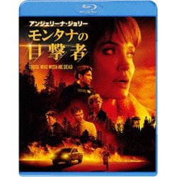 モンタナの目撃者 [Blu-ray Disc]