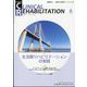 JOURNAL OF CLINICAL REHABILITATION (クリニカル リハビリテーション) 2022年 06月号 [雑誌]