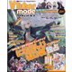 VTuberMode 2022年 07月号 [雑誌]