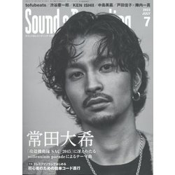 Sound & Recording Magazine (サウンド アンド レコーディング マガジン) 2022年 07月号 [雑誌]
