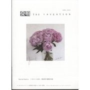 THE INVENTION (ザインベンション) 発明 2022年 06月号 [雑誌]