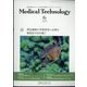 Medical Technology (メディカル テクノロジー) 2022年 06月号 [雑誌]