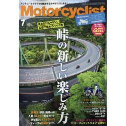 モーターサイクリスト 2022年 07月号 [雑誌]