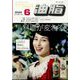 油脂 2022年 06月号 [雑誌]