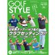 Golf Style (ゴルフ スタイル) 2022年 07月号 [雑誌]