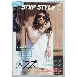 Snip Style (スニップ スタイル) 2022年 07月号 [雑誌]