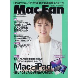 Mac Fan (マックファン) 2022年 07月号 [雑誌]