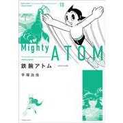 鉄腕アトム 《オリジナル版》 10 [コミック]