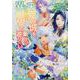 天空の城をもらったので異世界で楽しく遊びたい　（6）<6>(角川コミックス・エース) [コミック]