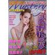 Mystery Blanc (ミステリーブラン) 2022年 07月号 [雑誌]