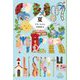 夏(新潮クレスト・ブックス) [全集叢書]
