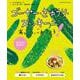 うちの定番食材レシピvol.14 献立にもう迷わない！ ゴーヤー・きゅうり・ズッキーニあったら、これつくろ！(オレンジページブックス) [ムックその他]