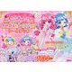 かわいいドレスやコスメがいっぱい!メイクプリンセスきせかえ&メイクアップシールブック [単行本]